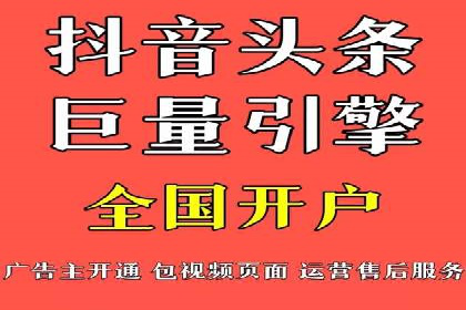 微信信息流平台发展趋势分析